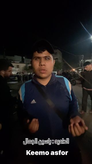 |A young man from the Gaza Strip walks around the streets and prays for the people of Gaza and the resistance, with his sweet voice, they accept

شاب من قطاع غزة يتجول...
