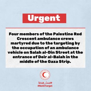|🚨عاجل: استشهاد اربعة من طواقم اسعاف الهلال الأحمر الفلسطيني 🚑جراء استهداف الاحتلال مركبة اسعاف في شارع...