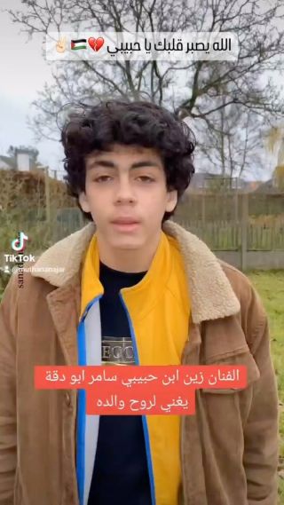 |زين كان والده سامر مهتم جدا بإخراج فيديو كليب له باغنية الجديده ولكن الة الحرب الغاشمه اخذت والده بعد قصفه...