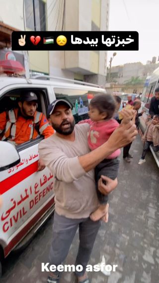 |هكذا هم الاطفال بمدينة غزة يعيشون ببيوتهم امنين ففجاه  يحدث الانفجار وتدمير المنازل 🇵🇸💔✌🏻
#اكسبلور_فولو...