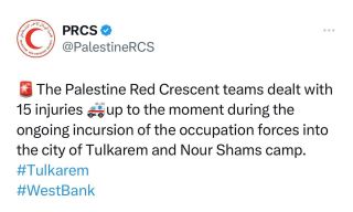 |‏🚨تعاملت طواقم الهلال الأحمر الفلسطيني مع 15 اصابة 🚑حتى اللحظة خلال اقتحام قوات الاحتلال المتواصل لمدينة...