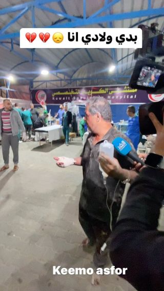 |I swear to God, I'm in the pictures of this clip and I'm crying, where's blood, where did we arrive, oh people, an injured man whose treatment has not finished, and he searched on his children to...