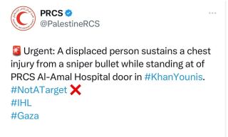 |‏🚨عاجل: إصابة في الصدر لأحد النازحين برصاص قناص أثناء وقوفه امام باب مستشفى الأمل التابع للجمعية في...