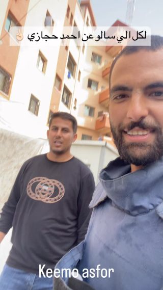 |صديقي احمد بعد غياب اليوم نلتقي مجددا 
@ahmedhijazee الحمدلله على سلامتك 
#اكسبلور_فولو #اكسبلورر #اكسبلور_explore...