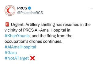 |‏🚨عاجل: تجدد القصف المدفعي في محيط مستشفى الأمل في ⁧‫#خانيونس‬⁩ واستمرار اطلاق النار من طائرات الاحتلال...
