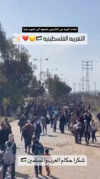 |تغريبه فلسطينيه تحدث ولا يوجد من يوقف هذه المهزله 
لا بارك الله فيكم ياحكام العرب والمسلمين...