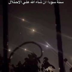 |بنقدر نقولكم عام عز وشرف عام قوة وكرامة 
وبشر الصابرين|