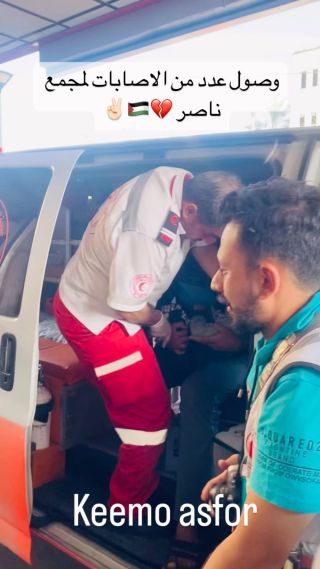 |عدد من الاصابات بالاستهداف الاخير بمدينة خانيونس نتمنى السلامه للجميع 💔🇵🇸✌🏻
#اكسبلور_فولو #اكسبلور_explore...