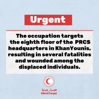 |⚠️عاجل : الاحتلال يستهدف الطابق الثامن في مقر جمعية الهلال الأحمر الفلسطيني في ⁧‫#خانيونس‬⁩ وعدد من...