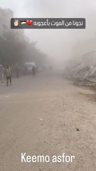 |The bombing is very strong on the city of Rafah, which claims to be a safe area, and there are a number of martyrs and wounded in the place.

القصف قوي جدا على مدينة رفح...