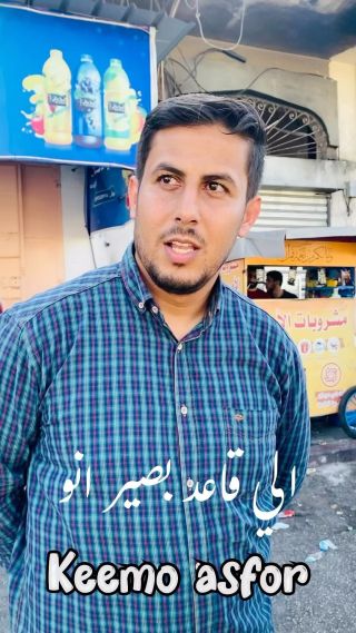 |بالمختصر انو نطلع من ارضنا ما حنطلع حنضل لاخر نفس 🇵🇸🇵🇸✌🏻
#اكسبلور_فولو #اكسبلورر #أكسبلور #غزّة...
