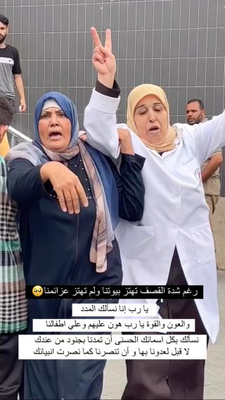|يا رب فرج قريب يا صبرك وقوتك 🥺😔
..
.
.
.
.
.
.
#egypt #jordan #gazaunderattack #qatar #explore #fyp|