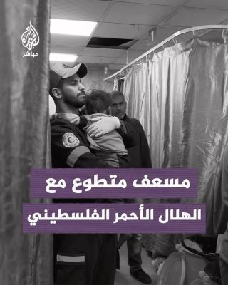 |A touching scene of PRCS volunteer Fouad Abu Khammash hugging a child ❤️injured as a result of the Israeli bombing.
#humanity 
#PRCSHeroes
#humantarianheroes 

المتطوع فؤاد ابو...