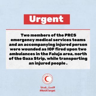 |🚨 عاجل: اصابة مسعفين من طواقم الهلال الأحمر الفلسطيني ومرافق جريح خلال اطلاق قوات الاحتلال النار على مركبتي...