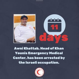 |🚨PRCS is deeply worried about Awni Khattab, our colleague the head of Khan Younis Emergency Medical Center, #Gaza. Israeli forces arrested him 11 days ago and now his whereabouts are unknown....