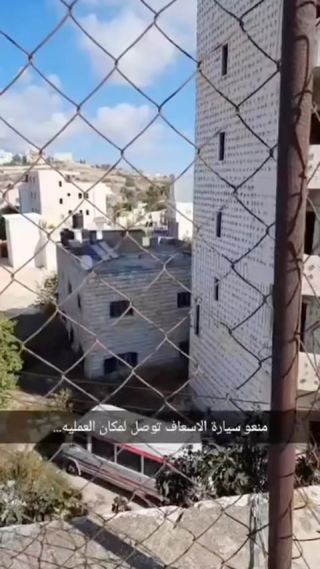 |🚨 قوات الاحتلال تمنع طواقمنا من الوصول إلى إصابات داخل سيارة خاصة عند مدخل الخليل، منطقة راس...