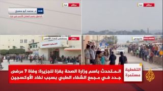 |الزميل محمد ابو مصبح، مدير الإسعاف والطوارئ في قطاع غزة، في مقابلة مع قناة الجزيرة عن أوضاع الطواقم الطبية...