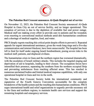 |âš ï¸PRCS announces Al-Quds Hospital out of service and no longer operational. 

ðŸš¨âœ‹The cessation of services is due to the depletion of available fuel and power outage....