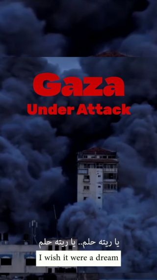 |💢Children in #Gaza are the most affected by the continuous 21-day Israeli aggression, depriving them of their basic rights such as food, water, shelter, education, healthcare and the right to...