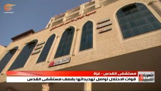 |🚑لدينا 12 ألف نازح في مستشفى القدس التابع للجمعية في مدينة #غزة ، جاؤوا يبحثون عن الأمان بعد أن فقدوا بيوتهم...