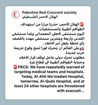 |#Gaza_Under_Attack
#غزة_تحت_القصف
#genocide
#NotATarget
#ابادة_جماعية|