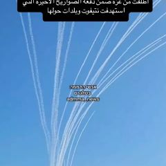 ||القناة 11 الإسرائيلية: نحو 50 صاروخا أطلقت ضمن دفعة الصواريخ الأخيرة التي استهدفت نتيفوت وبلدات حولها|