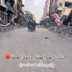|#gaza_under_attack #غزة_تحت_القصف #2024|