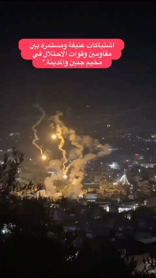 |#جنين #مخيم_جنين #jeninunderattack #jenin|
