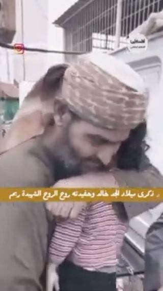 |#شاهد في ذكرى ميلاد الجد خالد وحفيدته #روح_الروح الشهيدة ريم معايدات من حول العالم #غزة #فلسطين #غزة_تحت_القصف|
