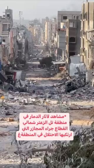 |#غرة_تحت_القصف #gaza_under_attack|