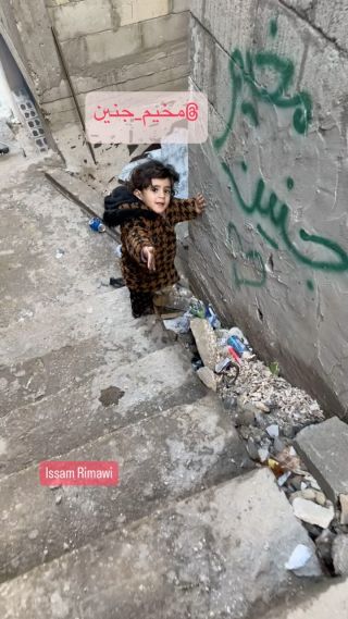 |#مخيم_جنين #jeninunderattack #camp|
