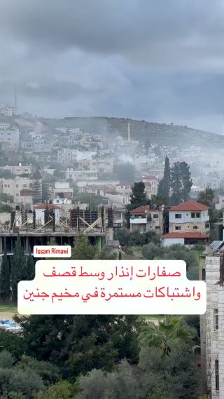 |#جنبن #مخيم_جنين #jenin #camp|