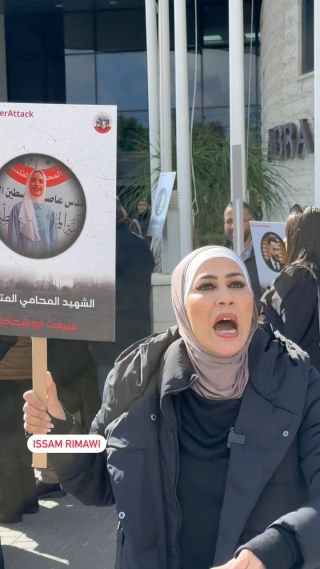 |محامية فلسطينية تصرخ : لو كانوا اولادكم … عادي !؟ أنا ما بدي احكي باسم القانون .. لأنه لا يطبق..! #رام_الله...