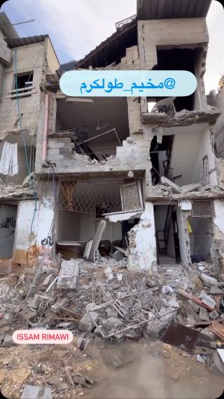 |#مخيم_طولكرم #طولكرم_فلسطين #tulkarim #palestine🇵🇸|