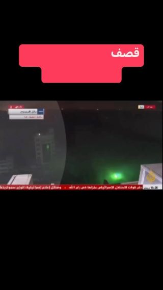 |#قصف #عنيف قرب مراسل الجزيرة وائل الدحدوح في غزة .
#غزة_تحت_القصف #gazaunderattack|