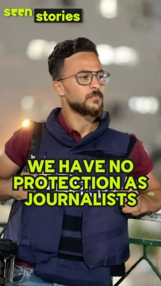 We Have No Protection As Journalists
#SeenTv #IAmSeen #Gaza #Palestine #Journalism #Interrogation #Truth