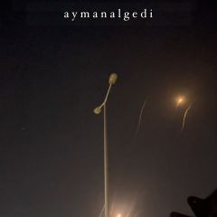 |الله واكبر رشقااااات المق.اومة ما زلت 
تتساقط على المدن المحتلة ✌🏻💥🚀
#تصويري @aymanalgedi12|