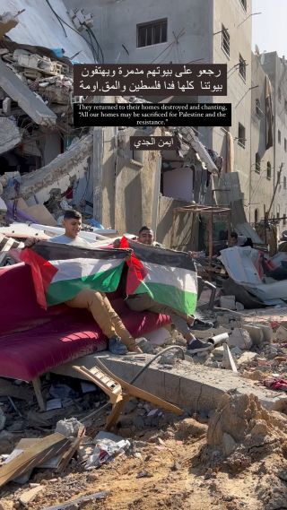 |They returned to their homes destroyed and chanting, “All our homes may be sacrificed for Palestine and the resistance.”. رجعو على بيوتهم مدمرة ويهتفون بيوتنا ...