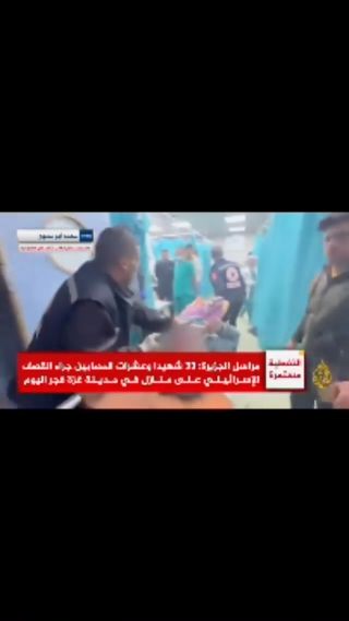 |📌أكد الزميل محمد أبو مصبح، مدير الإسعاف والطوارئ في قطاع #غزة، على تمكن طواقمنا من إدخال عدد من مركبات إسعاف...