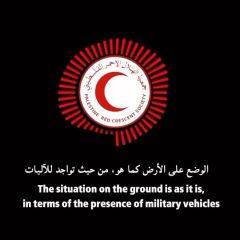 |English follows:
‏🚨لا يزال الوضع خطير جدا في محيط مستشفى الأمل التابع للجمعية في ⁧‫#خانيونس‬⁩، وطواقم الاسعاف...