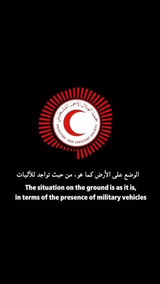 |English follows:
‏🚨لا يزال الوضع خطير جدا في محيط مستشفى الأمل التابع للجمعية في ⁧‫#خانيونس‬⁩، وطواقم الاسعاف...
