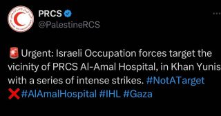 |🚨الاحتلال يستهدف محيط مستشفى الامل التابع للجمعية في خانيونس بسلسة غارات عنيفة.
🚨Urgent: Israeli Occupation forces target the...