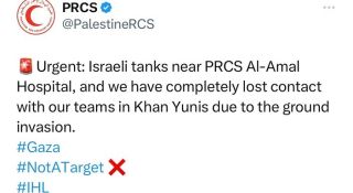 |‏🚨الدبابات الاسرائيلية قرب مستشفى الامل و فقدنا الاتصال بشكل كلي عن طواقمنا في خانيونس جراء الاجتياح...