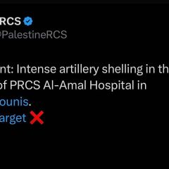 |🚨عاجل: قصف مدفعي عنيف في محيط مستشفى الأمل التابع للجمعية 
.في خانيونس
🚨 Urgent: Intense artillery shelling in the vicinity of PRCS...