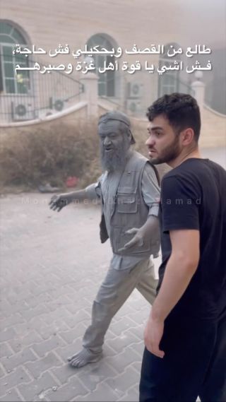 |He comes out from under the bombing and says there is nothing wrong 
#gazaunderattack #gazapalestine #gazaunderattacks #gazapalestine #gazaunderattack #gazacity|