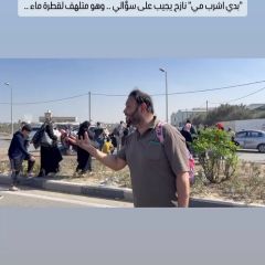 |"بدي اشرب مي"  #غزّة|