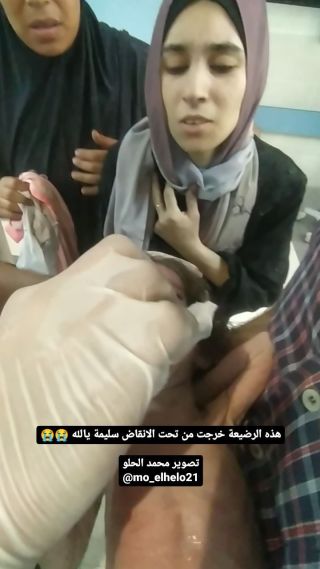 |رضيعة من تحت الأنقاض 😭

#التغطية_مستمرة

#gaza #تصوير 
#غزة #فيديو #صحافة #الجزيرة 
#غزة_تحت_القصف 
#cinema #cubcat #reels...