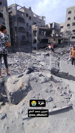 |غزة تباد 💔💔

#gaza #تصوير 
#غزة #فيديو #صحافة #الجزيرة 
#غزة_تحت_القصف 
#cinema #cubcat #reels 
#reflexiones #gazaunderattack...