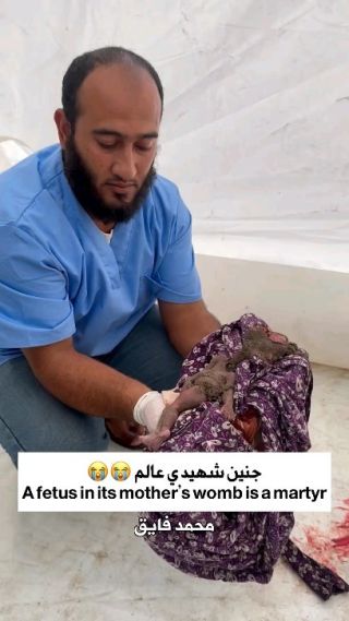 |جنين شهيد 😭😭😭

#gaza #تصوير 
#غزة #فيديو #صحافة #الجزيرة 
#غزة_تحت_القصف 
#cinema #cubcat #reels 
#reflexiones #gazaunderattack...