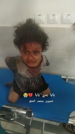 |بابا بدي بابا💔💔😭

#gaza #تصوير 
#غزة #فيديو #صحافة #الجزيرة 
#غزة_تحت_القصف 
#cinema #cubcat #reels 
#reflexiones #gazaunderattack...